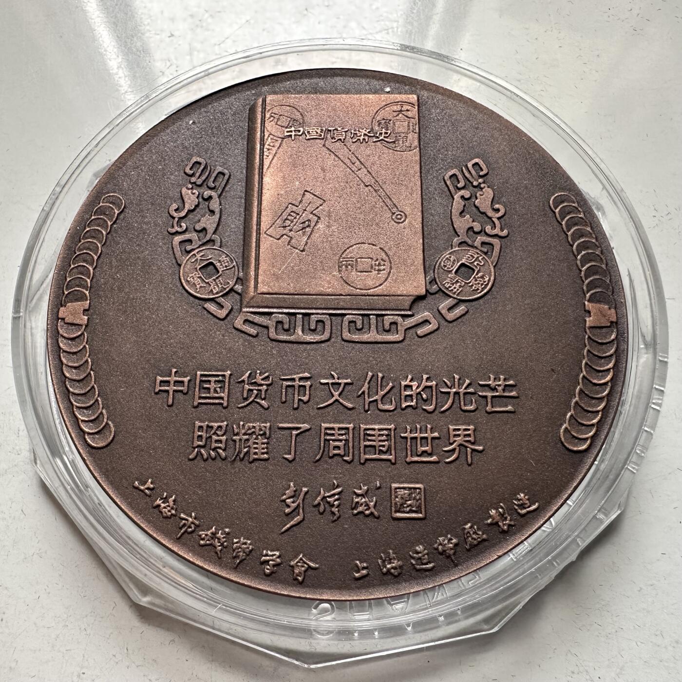 🌹外币初藏🌹🐯2026年第46场   每周二四六晚8️⃣点  世界硬币 苏联泰国纪念币