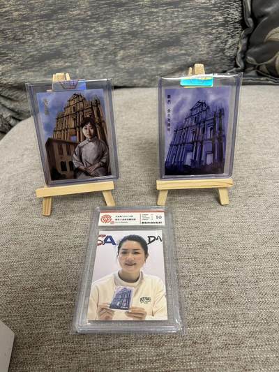 喜灰玩卡拍卖第八期，接拍品0佣金，欢迎送拍，释放现金流，让自己有资金可以购买更多喜欢的卡牌，让别的卡友能淘到更多心仪的卡牌 香山文创 澳门限定卡 一套三张 