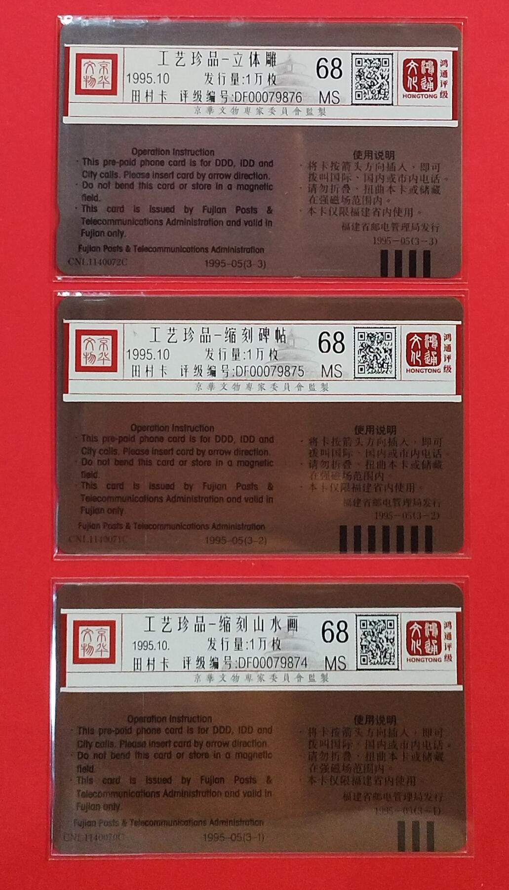 《鸿通俱乐部》拍卖第84期 2026年4月22日21:00延时节拍