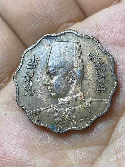 2026年第四十七场(总第二百一十六场）外国好品散币场(免佣金) 埃及王国1943年10米利姆(法鲁克一世第一版)