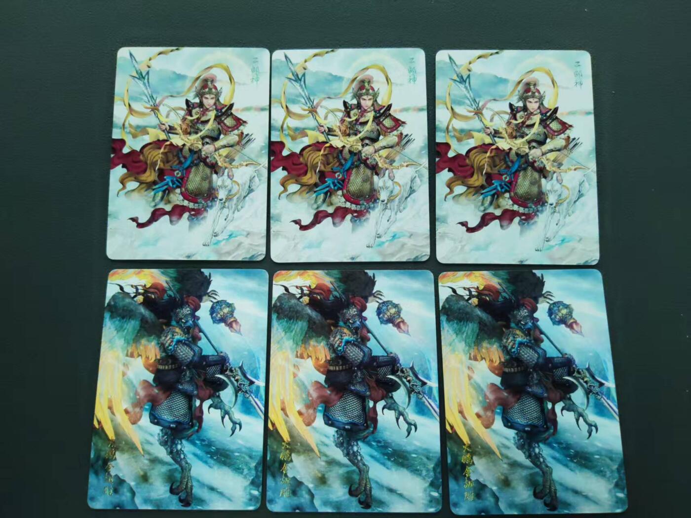 第113期阳大大卡牌拍卖第113期（持续收拍品，周五晚上九点截拍，进群福利早知道） 焱卡文化 燎原西游散卡 二郎神+大鹏金翅雕各3张