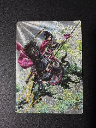 NO.31 好又多金牌大场，期期夯爆，每周必拍！要啥有啥，一站式配齐，方便凑单！（周6晚9点截拍，卖家送拍0抽成！） 【92/108编亲签】卡德曼 谷粒亲签 扈三娘 粗闪