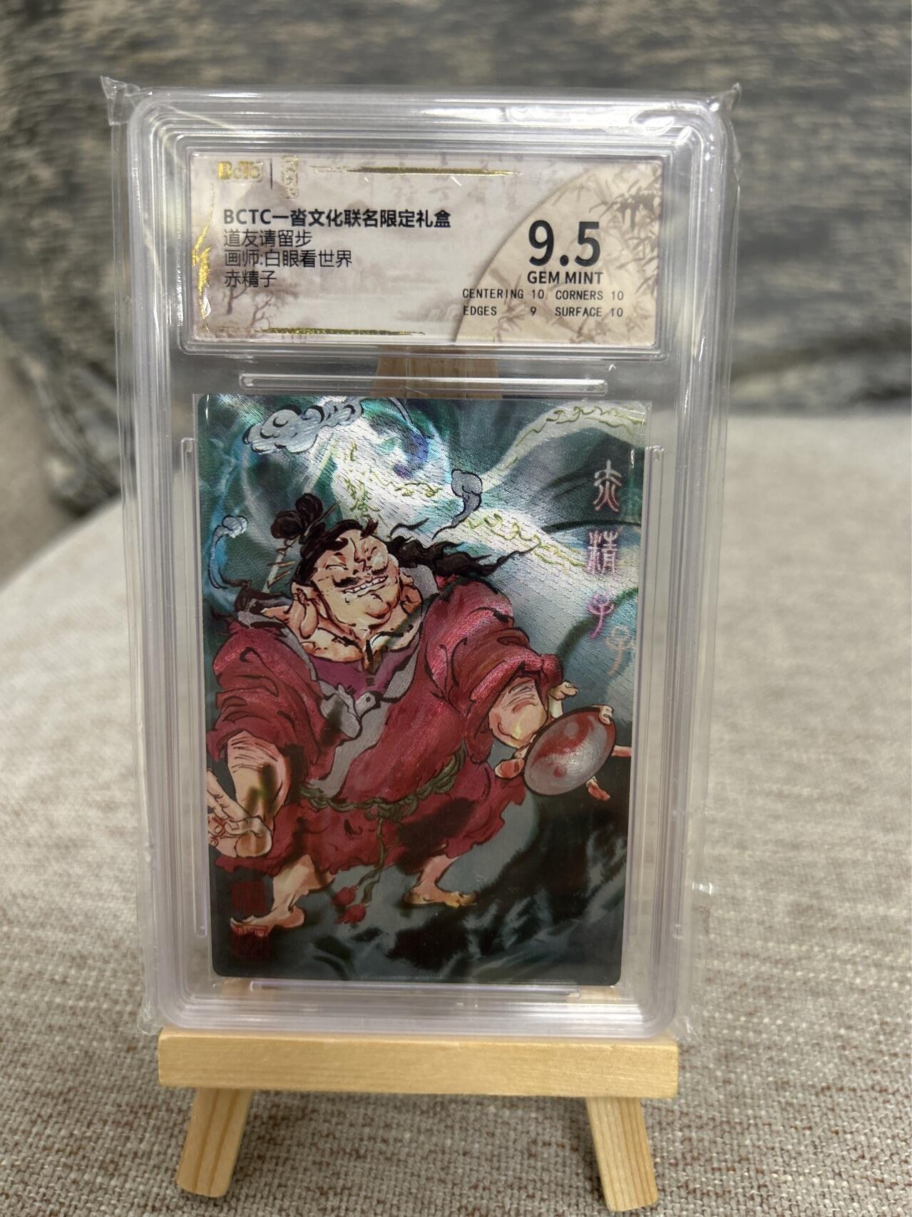 喜灰玩卡拍卖第八期，接拍品0佣金，欢迎送拍，释放现金流，让自己有资金可以购买更多喜欢的卡牌，让别的卡友能淘到更多心仪的卡牌