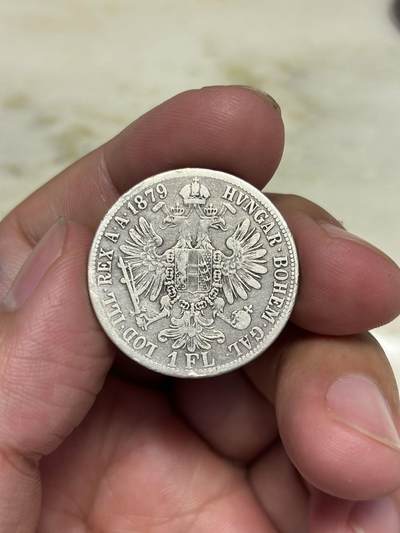 大畅畅的钱币铺 1879奥匈帝国1弗罗林银币12.1克900银