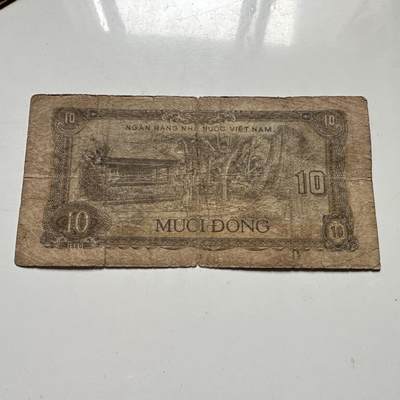 🌹外币初藏🌹🐯2026年第46场   每周二四六晚8️⃣点  世界硬币 苏联泰国纪念币 越南 1980年 10盾 纸币