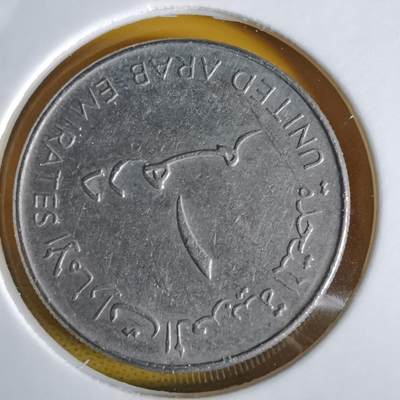 沼泽如烟--第1064场 阿联酋