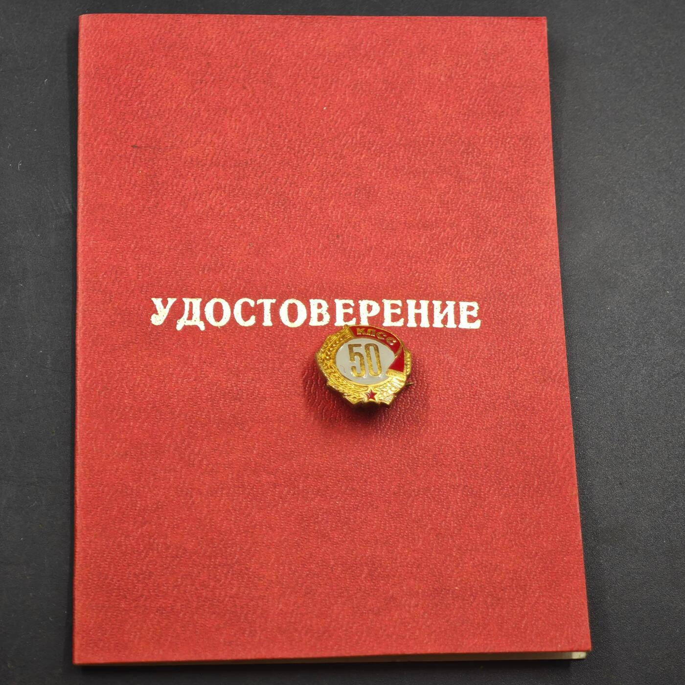 4月23日结束，成斌徽章钱币专场