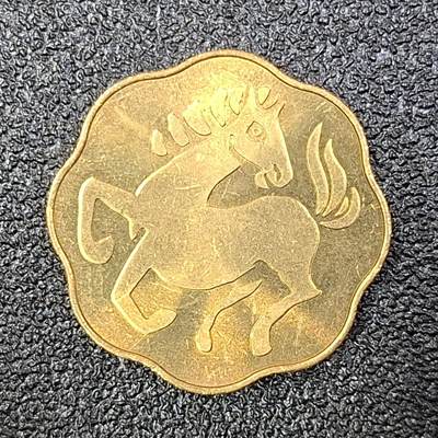 西秦中古拍卖第八十五期  日本造币局2002年马年生肖纪念章 官方出品