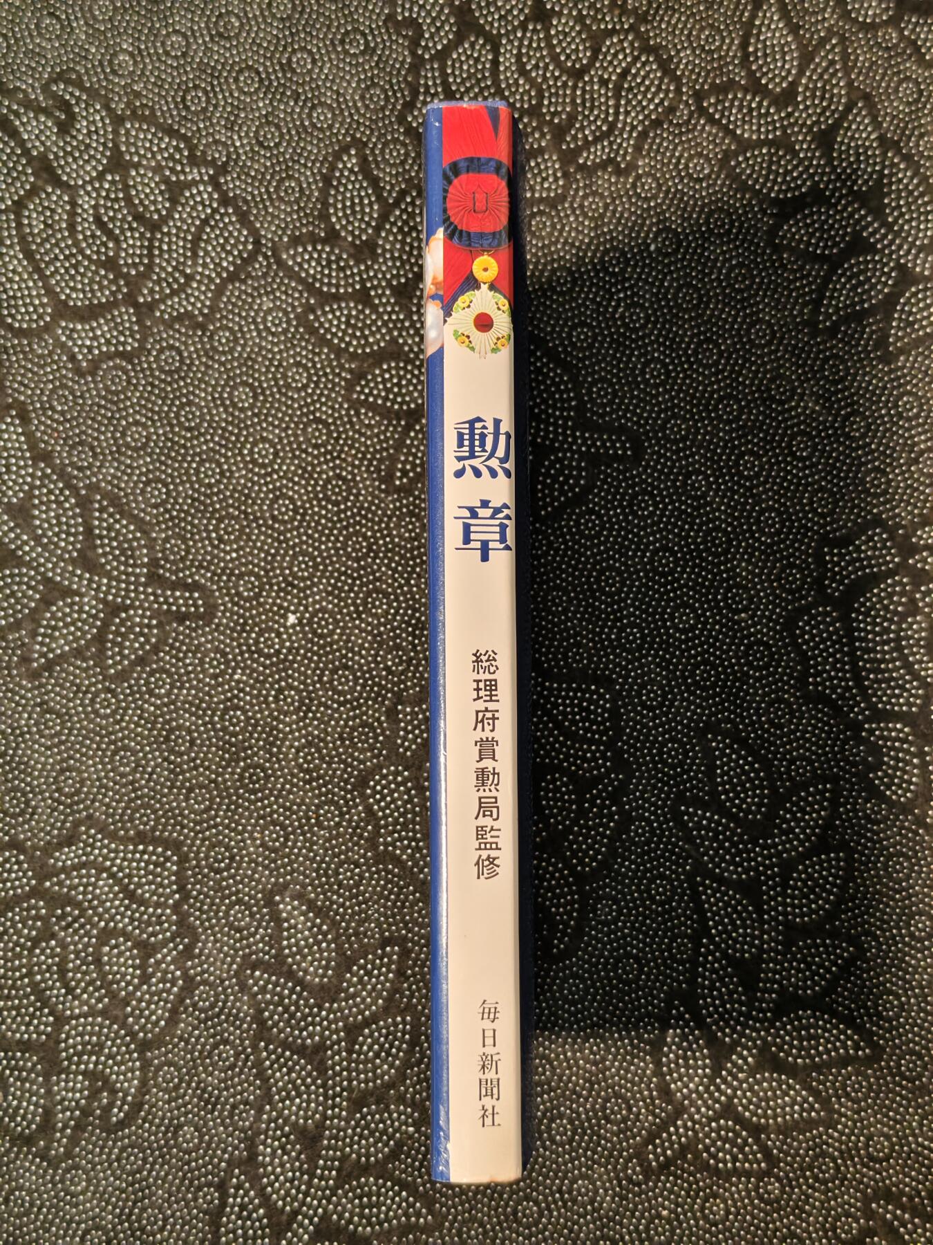 东亚欧洲主题杂货徽章勋章拍卖⑩ （五一大拍350+）