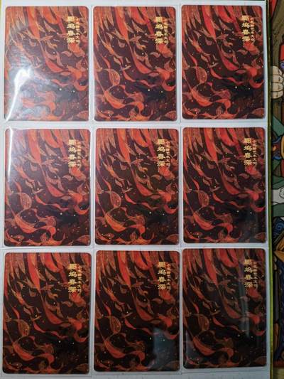 蜂潮卡牌  拍卖003期  0佣收拍（4月26日  21点  截拍） 小花瓣艺术文创  郿坞春深  九宫拼图卡