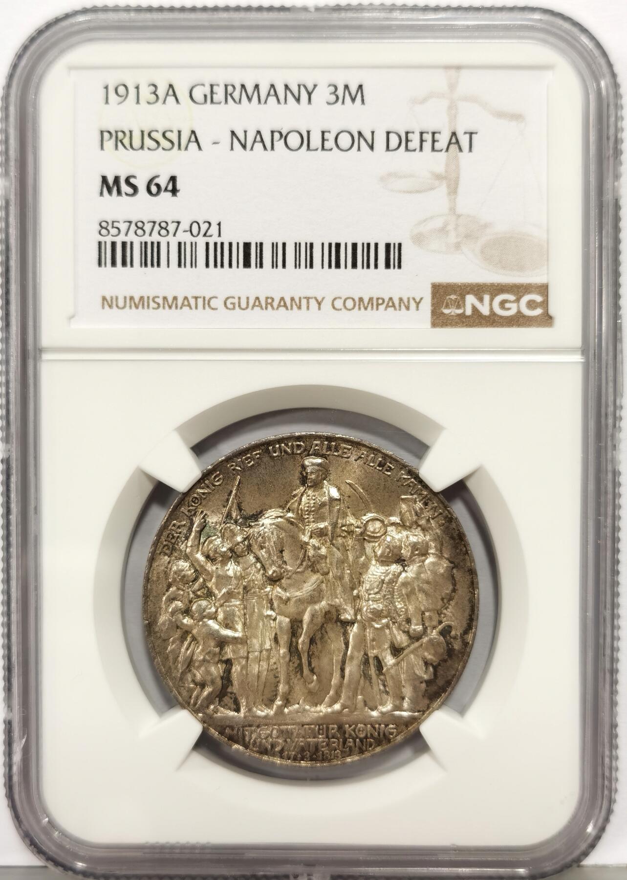 博洋堂“生趣盎然”4月精品专场暨第169期（全场包邮）