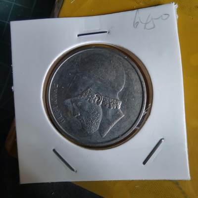 沼泽如烟--第1064场 希腊1986年20德拉克马