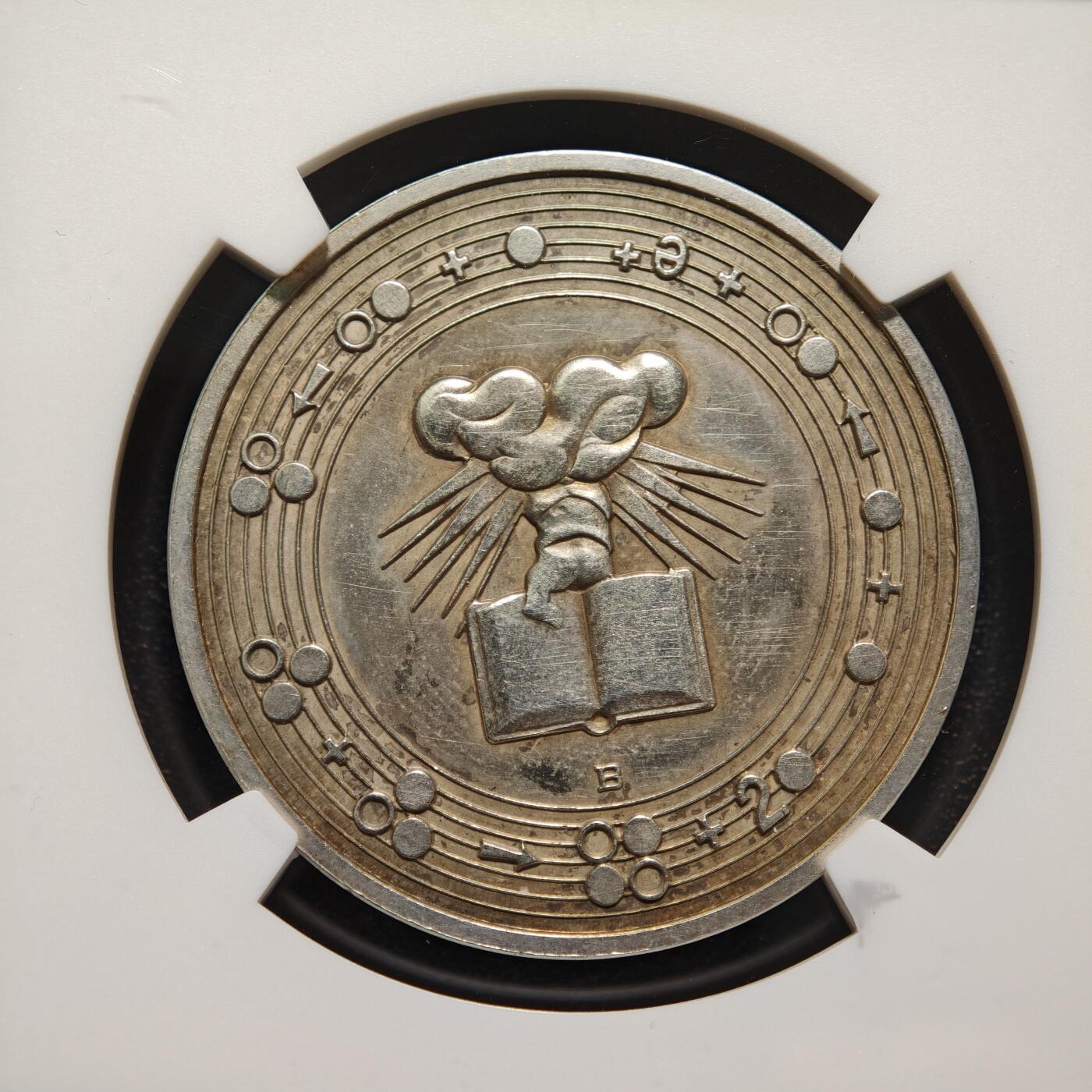 【德藏】世界币章拍卖第171期（拍品征集中~欢迎藏友联系）