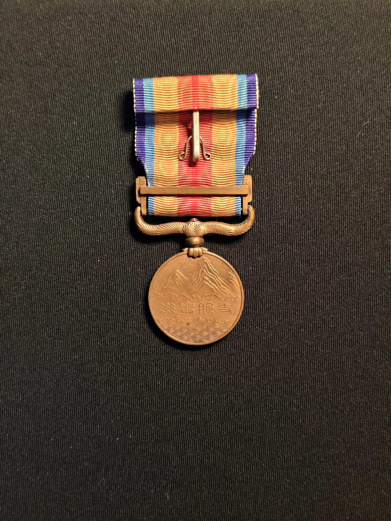 东亚欧洲主题杂货徽章勋章拍卖⑩ （五一大拍350+）