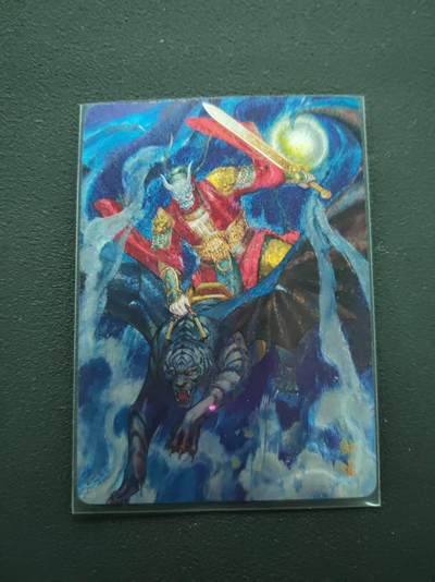 第113期阳大大卡牌拍卖第113期（持续收拍品，周五晚上九点截拍，进群福利早知道） - 【限编裸卡】焱卡文化 问道东方 周胜 钟馗 25/50