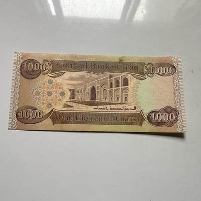 🌹外币初藏🌹🐯2026年第46场   每周二四六晚8️⃣点  世界硬币 苏联泰国纪念币 伊拉克 2003年 1000第纳尔 