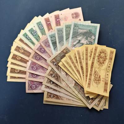 【全场包邮】纯粹捡漏拍522场 【纸钞】中国第四版少数民族版非全新纸钞33枚一组（面值42.46）