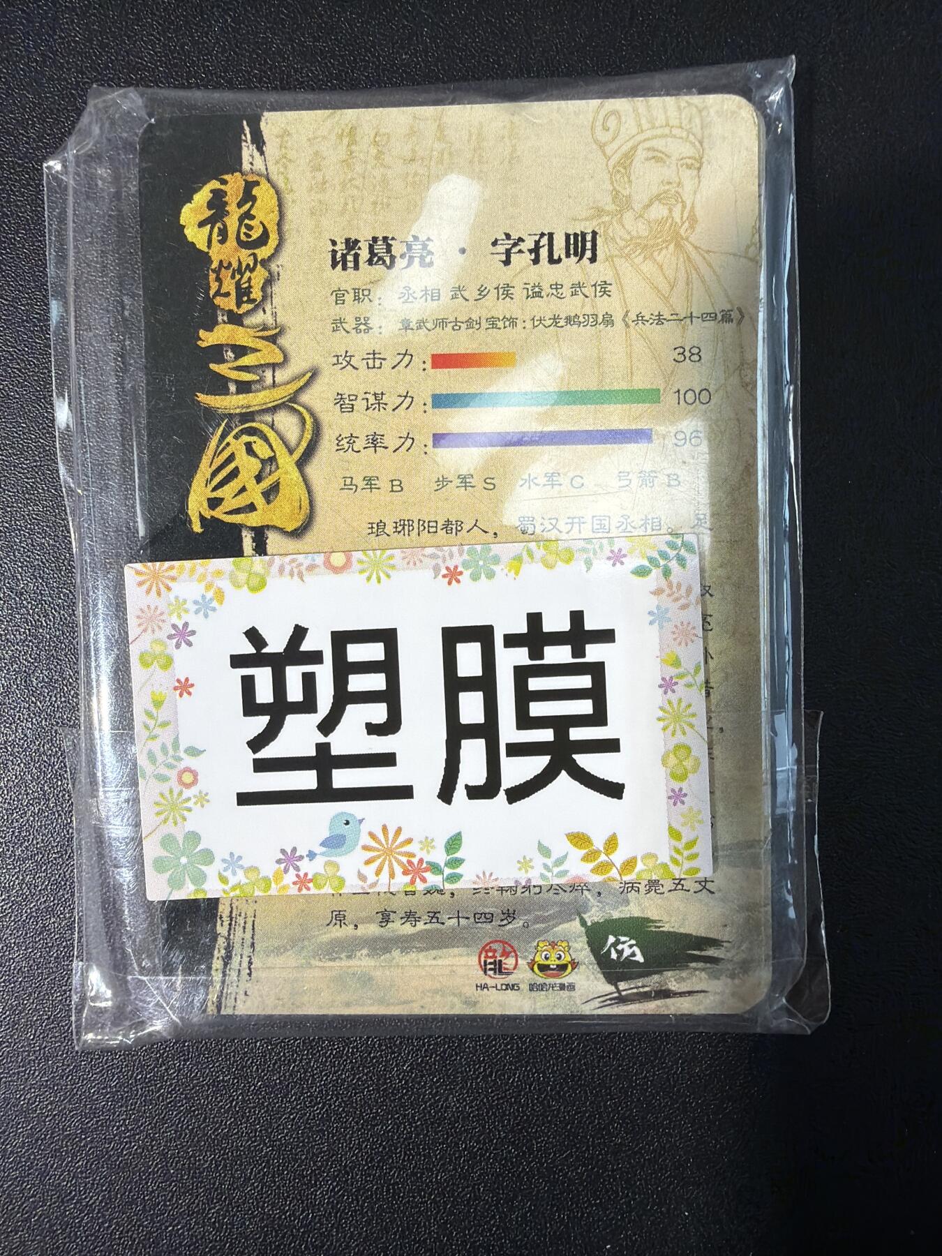 NO.31 好又多金牌大场，期期夯爆，每周必拍！要啥有啥，一站式配齐，方便凑单！（周6晚9点截拍，卖家送拍0抽成！）