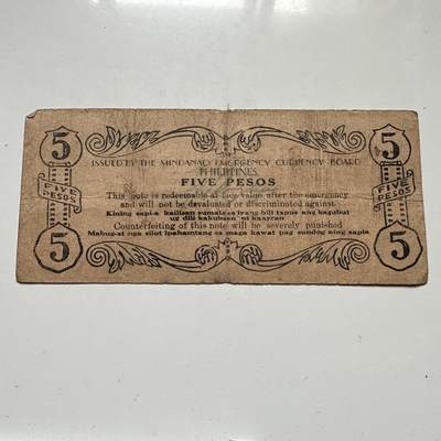 🌹外币初藏🌹🐯2026年第46场   每周二四六晚8️⃣点  世界硬币 苏联泰国纪念币 菲律宾 棉兰老岛 1943年 5比索 紧急流通券 b