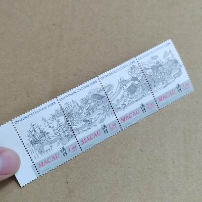 PCAI钱币  25-817  钱币邮票小专场 葡萄牙属澳门时期 邮票  成套票