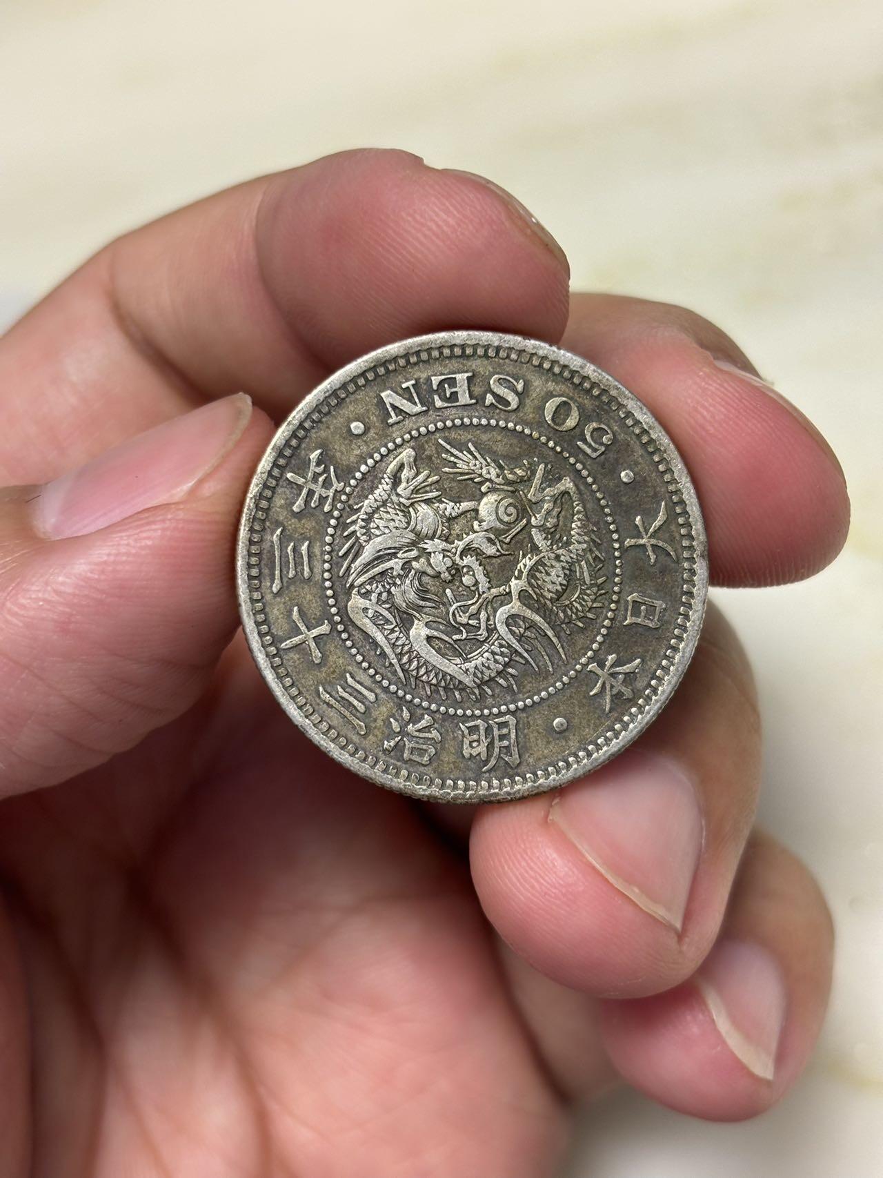 大畅畅的钱币铺