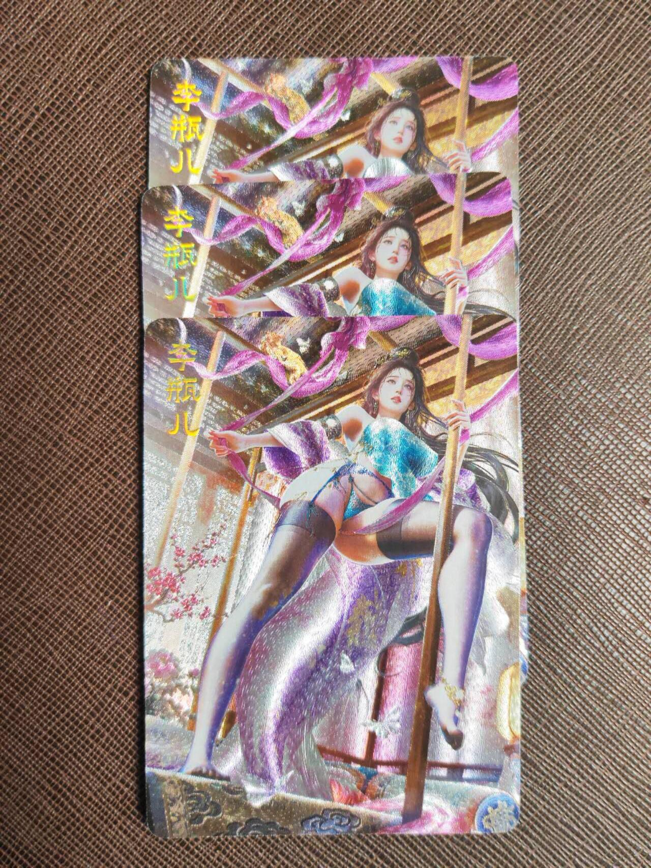 第113期阳大大卡牌拍卖第113期（持续收拍品，周五晚上九点截拍，进群福利早知道） 【三服饰】焱卡文化 绝色绘卷 李瓶儿 清凉服饰三渐变