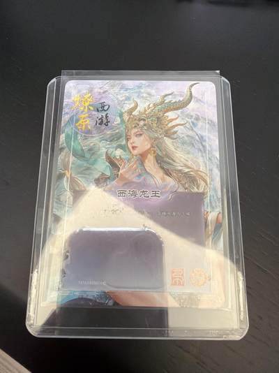 麦趣喜第七场   (4月25号周六晚上22点截拍，专注买家市场，福利拉满)  焱卡西游4 巴丁 西海龙王 普卡