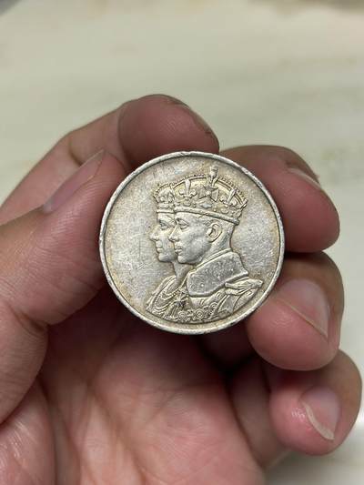 大畅畅的钱币铺 - 乔治六世1939年访问加拿大纪念银章19.3克