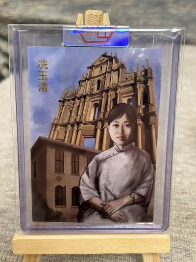 喜灰玩卡拍卖第八期，接拍品0佣金，欢迎送拍，释放现金流，让自己有资金可以购买更多喜欢的卡牌，让别的卡友能淘到更多心仪的卡牌 香山文创 澳门限定卡 一套三张 