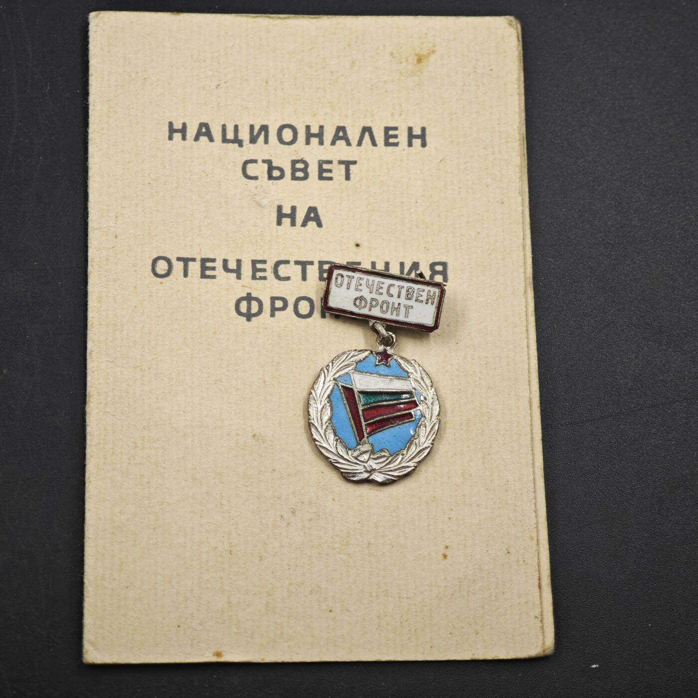 4月23日结束，成斌徽章钱币专场