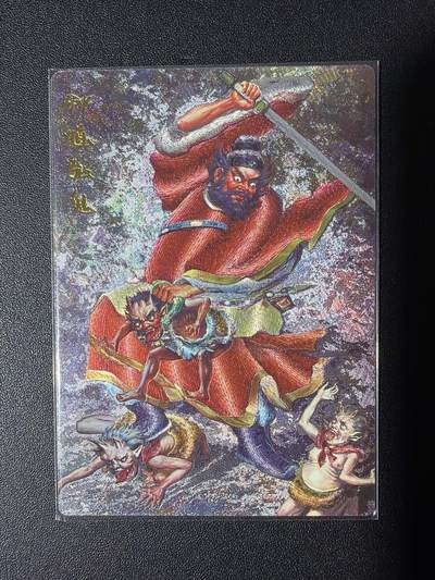 NO.31 好又多金牌大场，期期夯爆，每周必拍！要啥有啥，一站式配齐，方便凑单！（周6晚9点截拍，卖家送拍0抽成！） 齐卡 西游 张俊龙 钟馗 粗闪