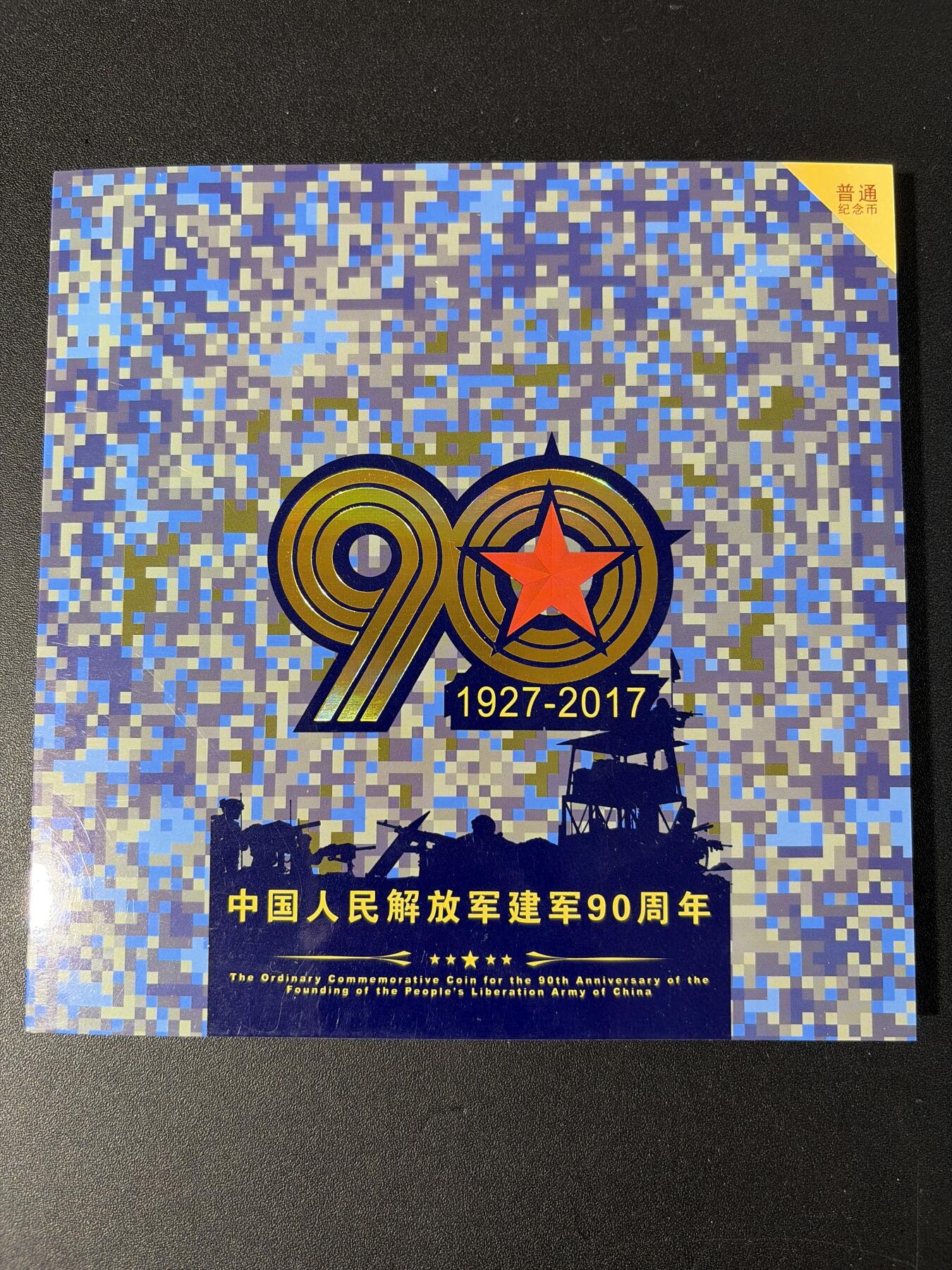 NO.31 好又多金牌大场，期期夯爆，每周必拍！要啥有啥，一站式配齐，方便凑单！（周6晚9点截拍，卖家送拍0抽成！）