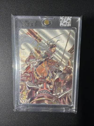 NO.31 好又多金牌大场，期期夯爆，每周必拍！要啥有啥，一站式配齐，方便凑单！（周6晚9点截拍，卖家送拍0抽成！） 【84/120编亲签】超吉梦 历代五虎 张导亲签 荀灌 粗闪 官封砖