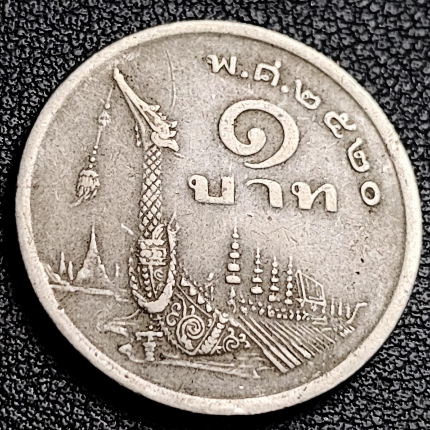 泉币菌-第231场-拍品多 请提前出价