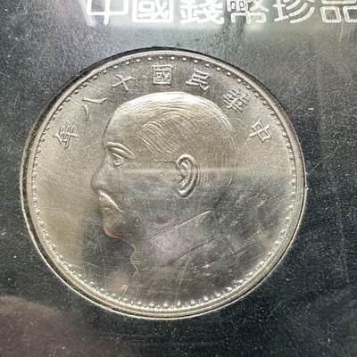 🌹外币初藏🌹🐯2026年第46场   每周二四六晚8️⃣点  世界硬币 苏联泰国纪念币 1991年 中国造币公司上海造币厂 奥版孙中山像三帆银币 中国钱币珍品系列纪念章 原盒
