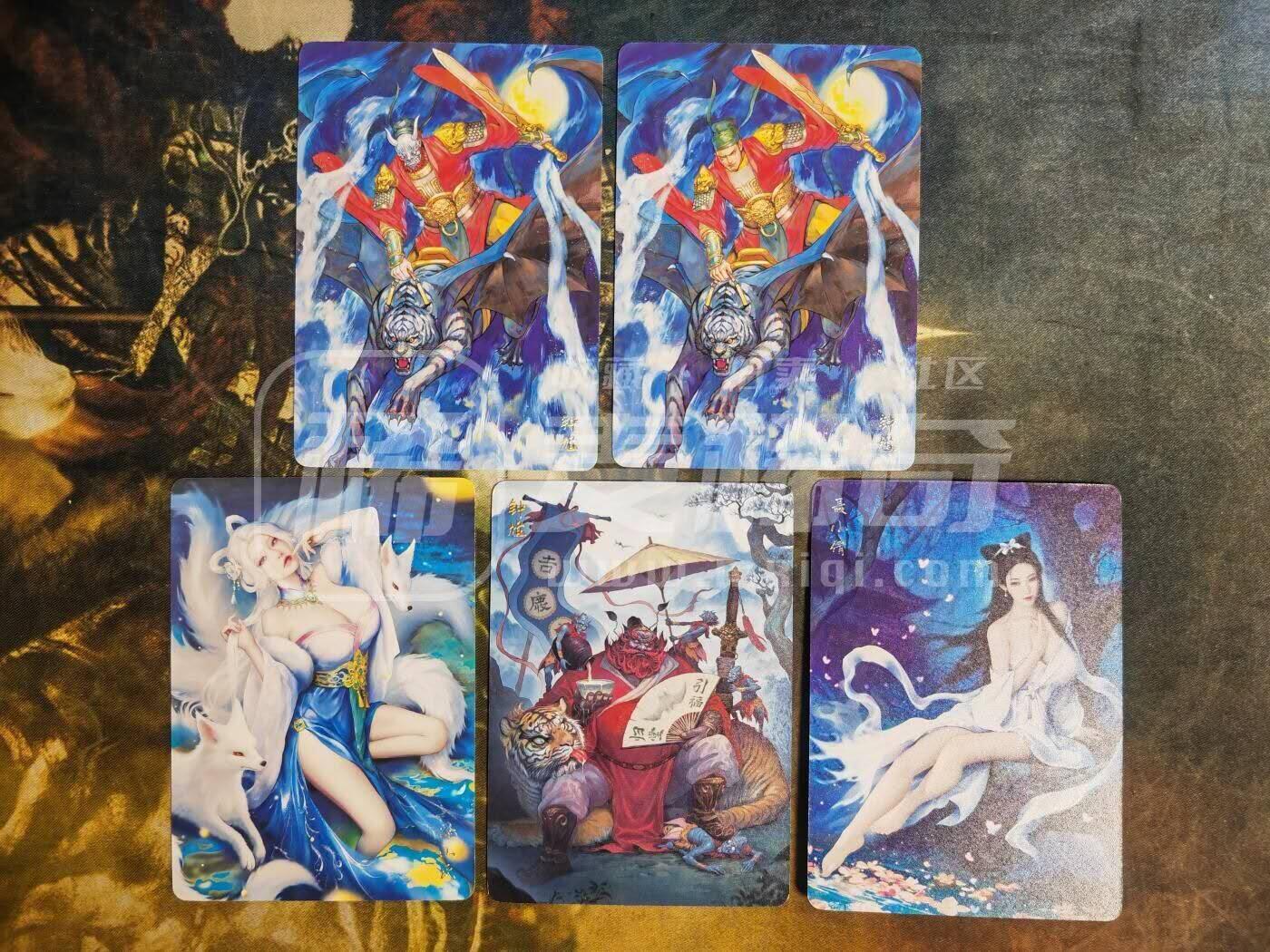 第113期阳大大卡牌拍卖第113期（持续收拍品，周五晚上九点截拍，进群福利早知道） 【普卡】炎卡文化 问道东方 彫仙8张+黄子鉴4张+周胜等5张+绘藏12张 普卡29张