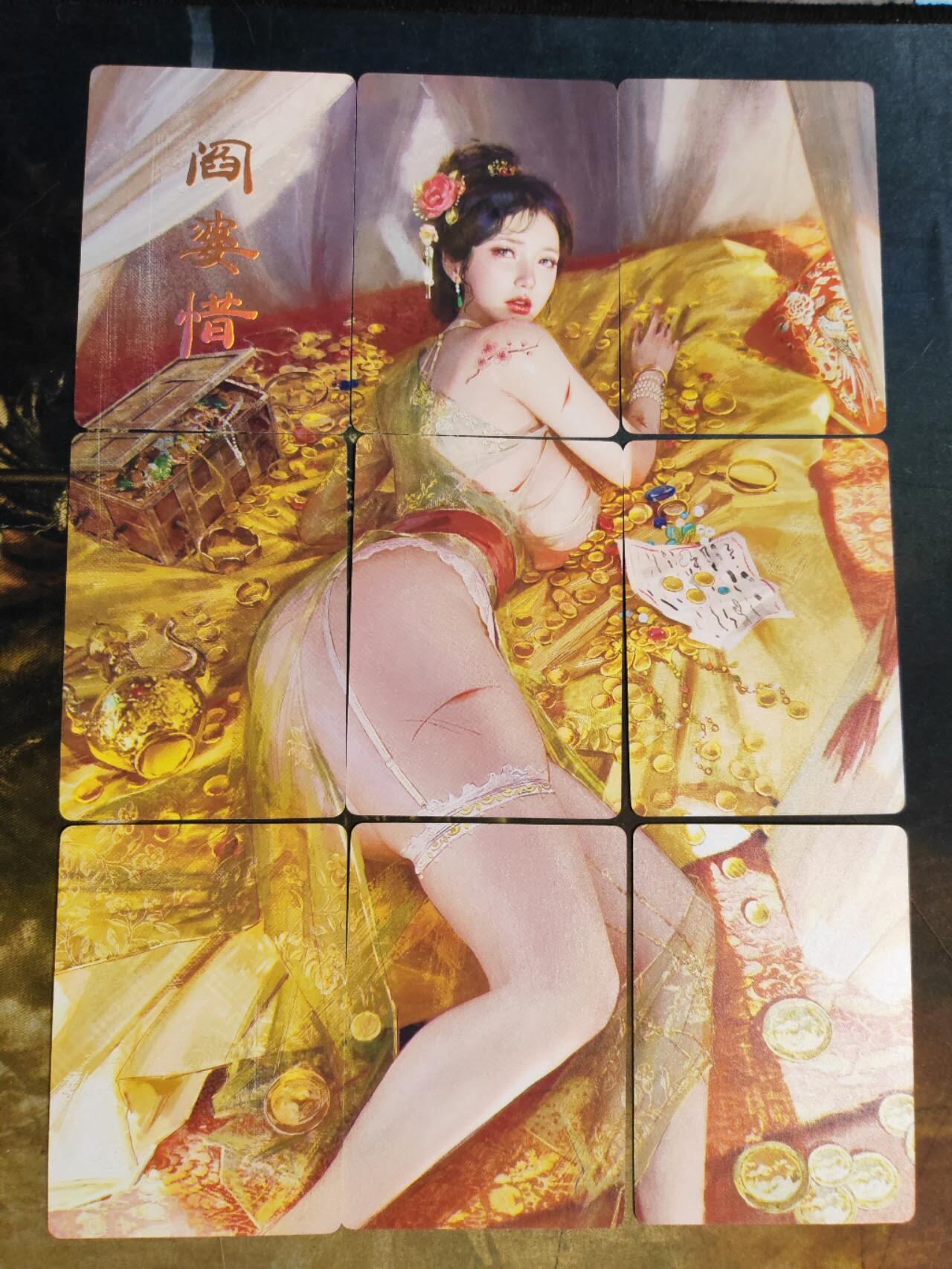 第113期阳大大卡牌拍卖第113期（持续收拍品，周五晚上九点截拍，进群福利早知道） 【九拼】焱卡文化 刷子 人间传 阎婆惜 普卡九拼