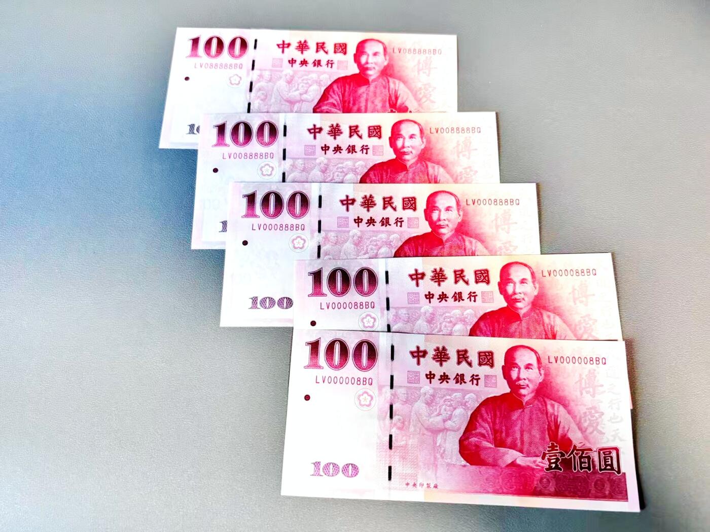 【Blue Auction】世界纸币精拍第812期——18级TOP拍卖/信誉/品质/专业/高效💫 【一组5张8号-近全同8老虎8 倒置号】中国台湾 2000年100元 全新UNC