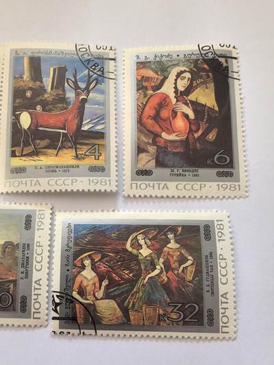 各国成套新旧票 苏联邮票 1981年 格鲁吉亚绘画世界名画油画 5全旧