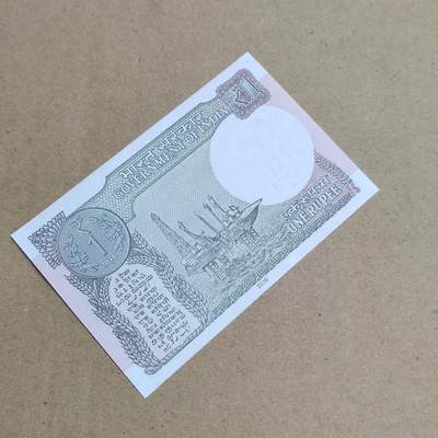 PCAI钱币  25-817  钱币邮票小专场 孟加拉