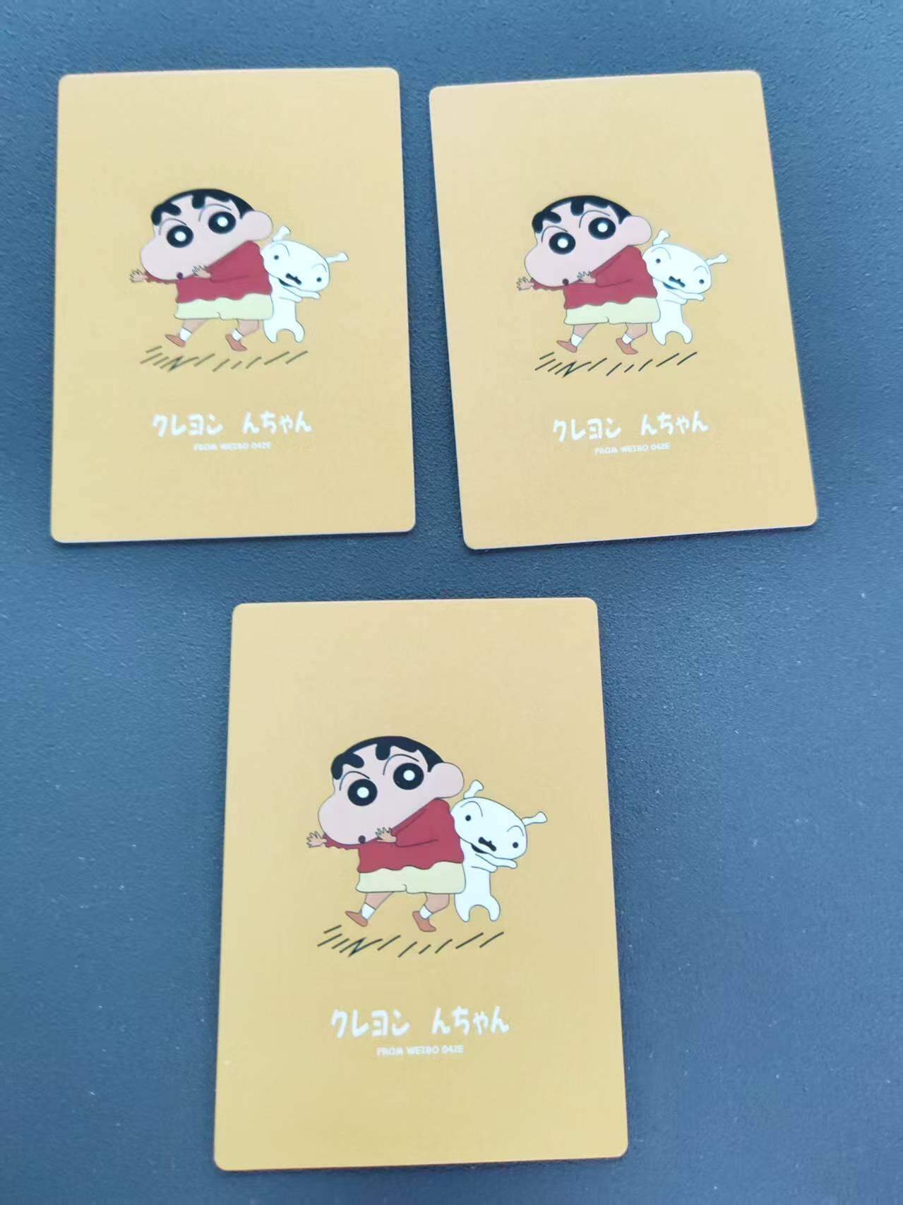 第113期阳大大卡牌拍卖第113期（持续收拍品，周五晚上九点截拍，进群福利早知道） 奇典卡牌 蜡笔小新 粗闪3张