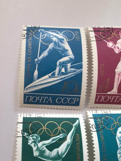 各国成套新旧票 苏联邮票 1972年第20届慕尼黑奥运会 5全旧