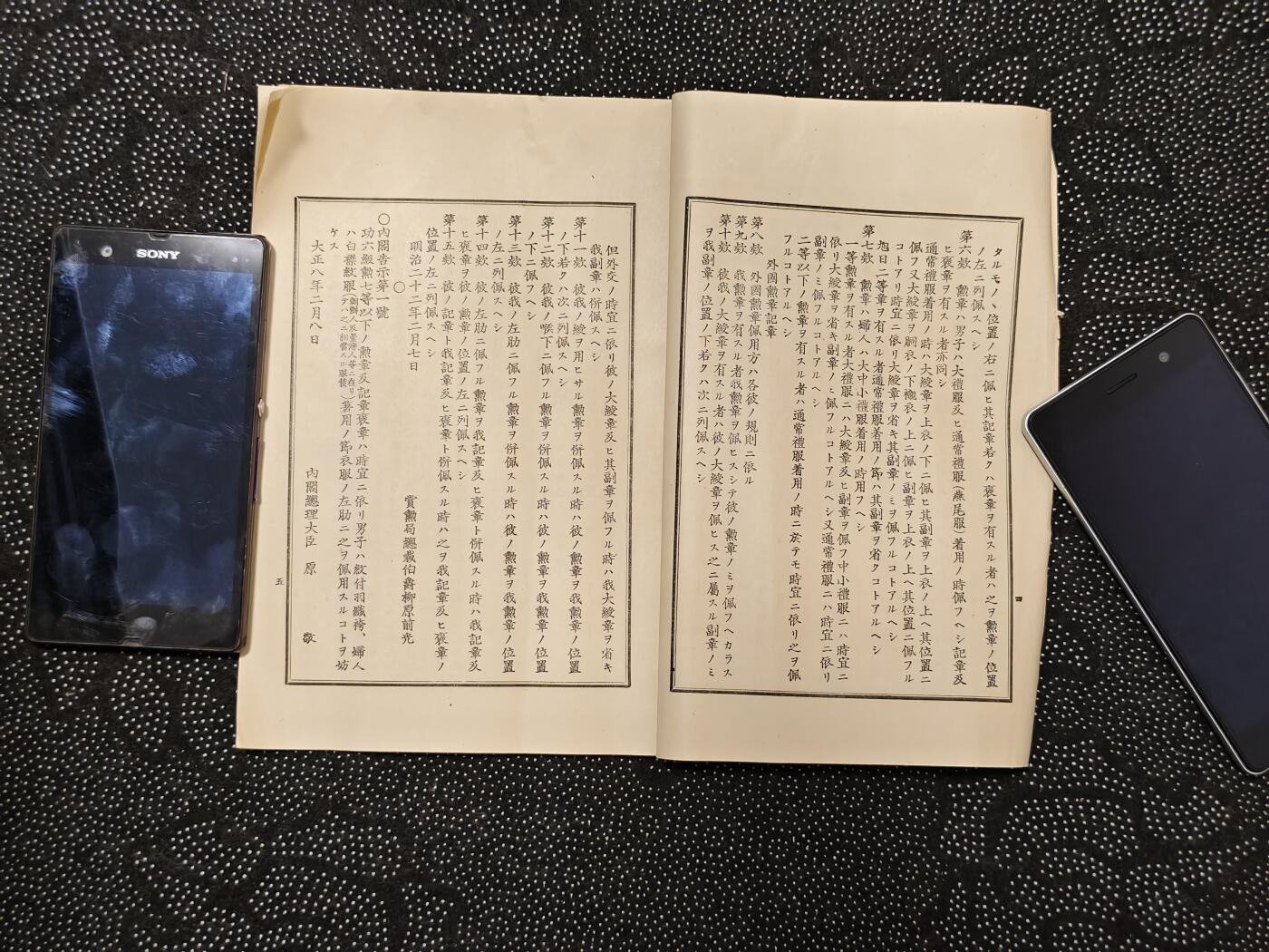 东亚欧洲主题杂货徽章勋章拍卖⑩ （五一大拍350+）