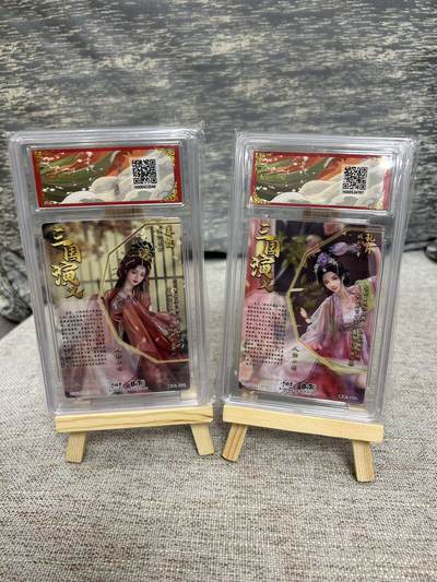 喜灰玩卡拍卖第八期，接拍品0佣金，欢迎送拍，释放现金流，让自己有资金可以购买更多喜欢的卡牌，让别的卡友能淘到更多心仪的卡牌 【爆金两张】卡德曼 三国礼盒 兰心老师绘 姜霞  孔月 爆金10分两张 折光粗闪 PRISTINE