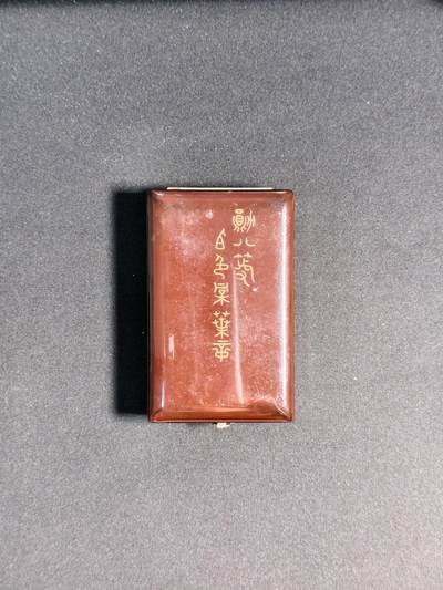 东亚欧洲主题杂货徽章勋章拍卖⑩ （五一大拍350+） 勋八等白色桐叶章（早期完美变色 带勋略）