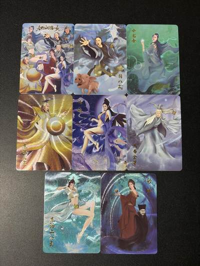 NO.31 好又多金牌大场，期期夯爆，每周必拍！要啥有啥，一站式配齐，方便凑单！（周6晚9点截拍，卖家送拍0抽成！） 【套卡】宁缺 春光灿烂猪八戒 粗闪8张