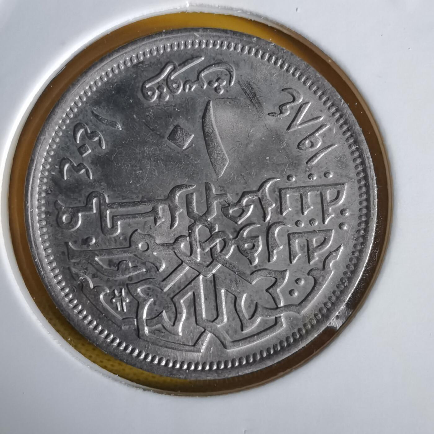 沼泽如烟--第1064场