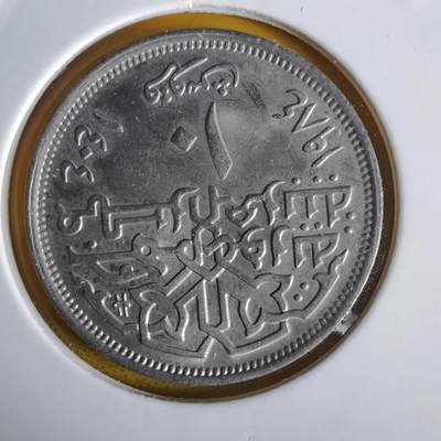 沼泽如烟--第1064场 埃及