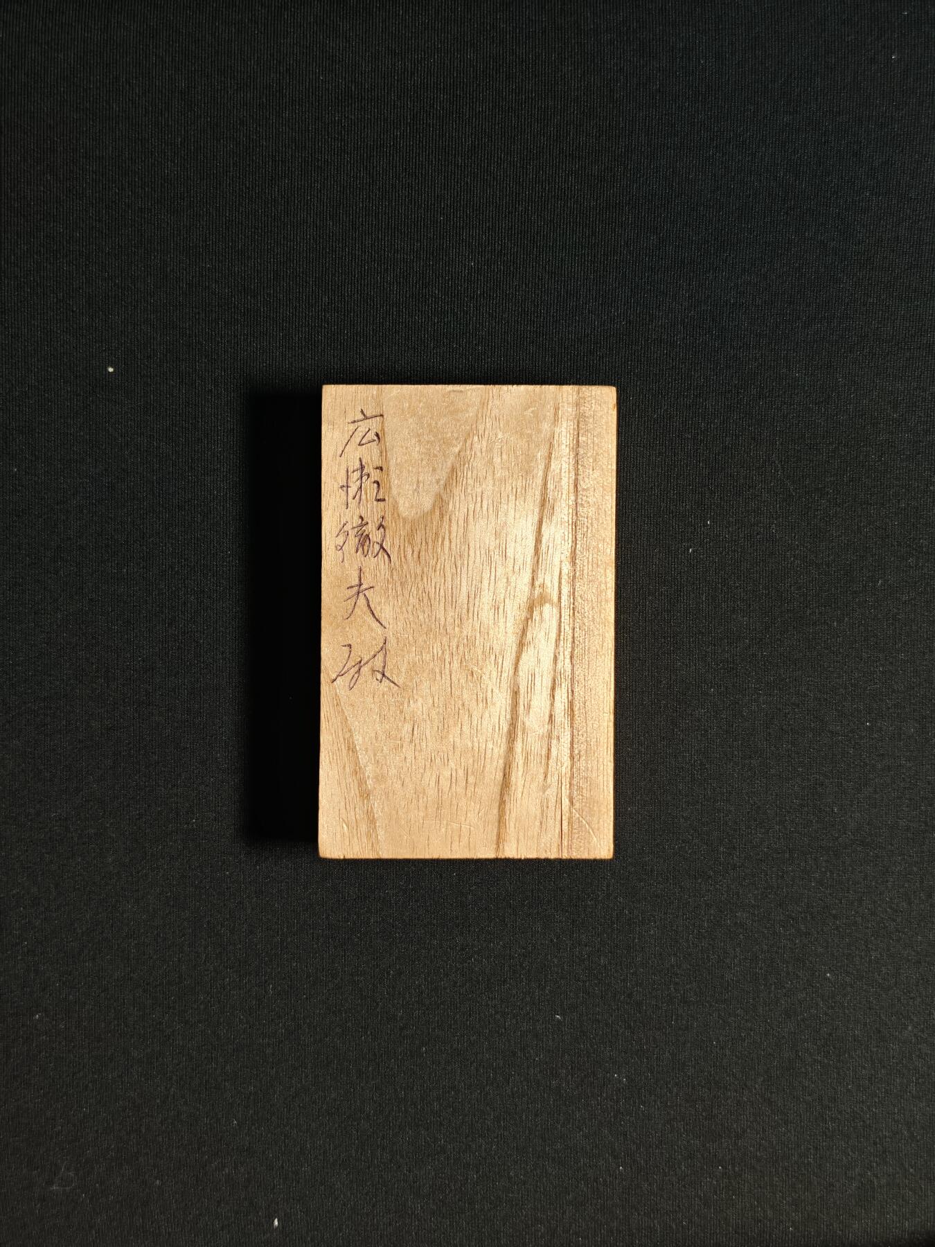 东亚欧洲主题杂货徽章勋章拍卖⑩ （五一大拍350+）