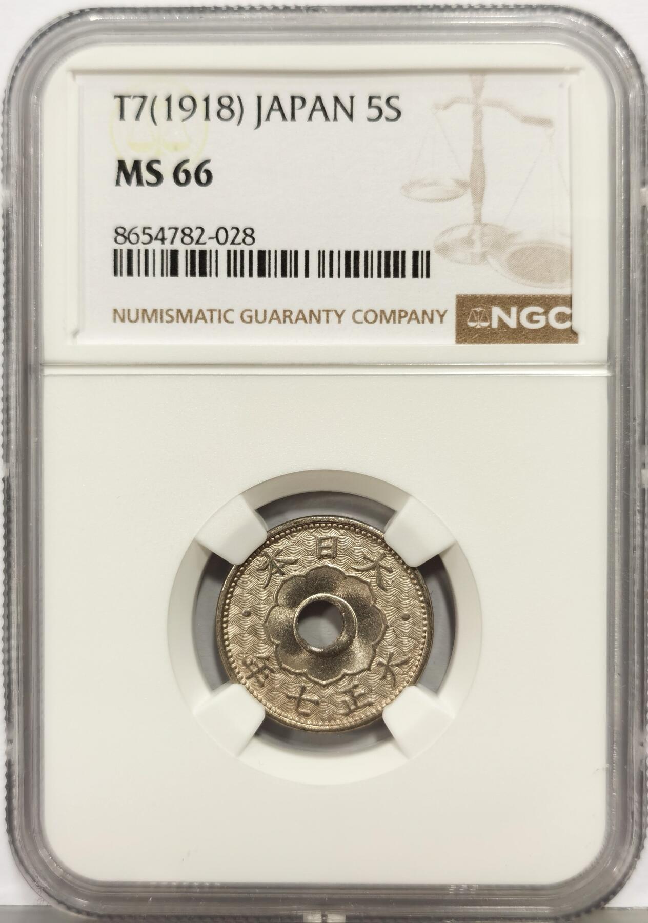 博洋堂“生趣盎然”4月精品专场暨第169期（全场包邮）